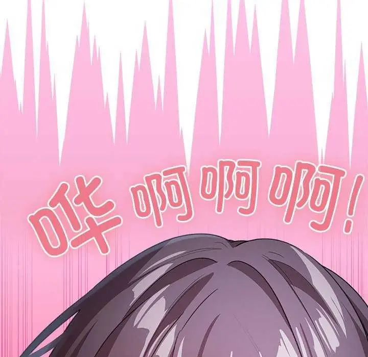 漫画《配角的生存任务》第23话第10张图