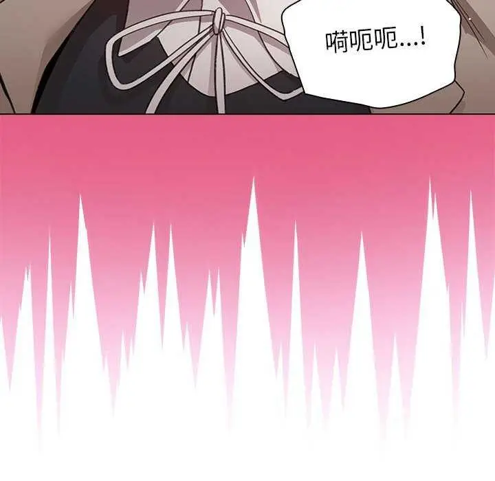 漫画《配角的生存任务》第23话第12张图