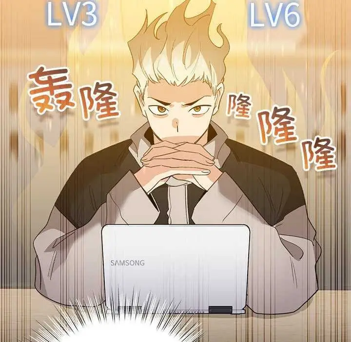 漫画《配角的生存任务》第23话第125张图