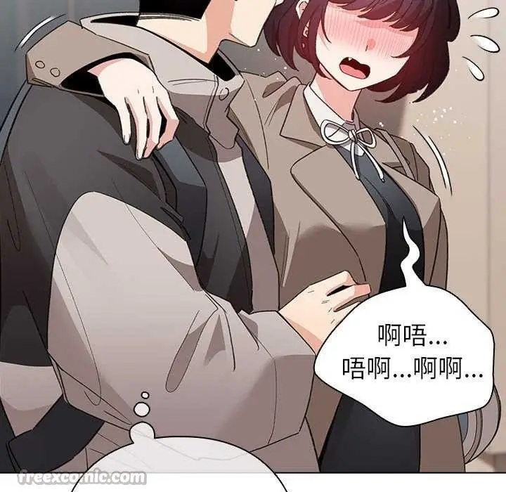 漫画《配角的生存任务》第23话第14张图