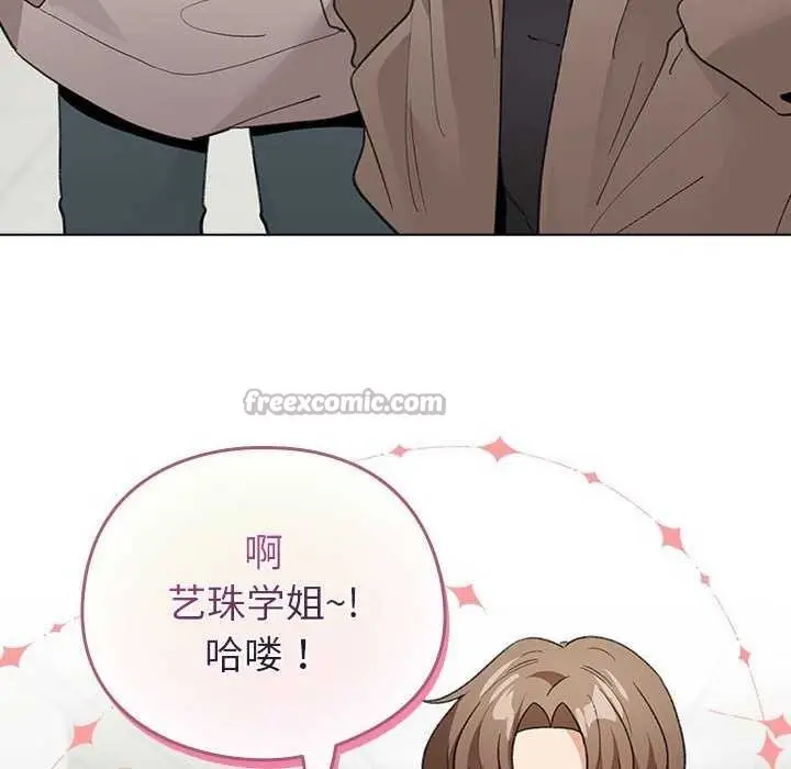 漫画《配角的生存任务》第23话第140张图