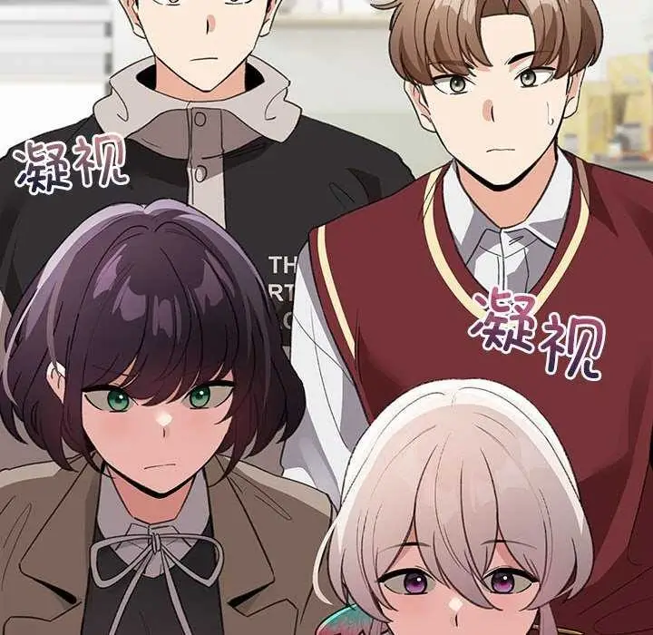 漫画《配角的生存任务》第23话第150张图