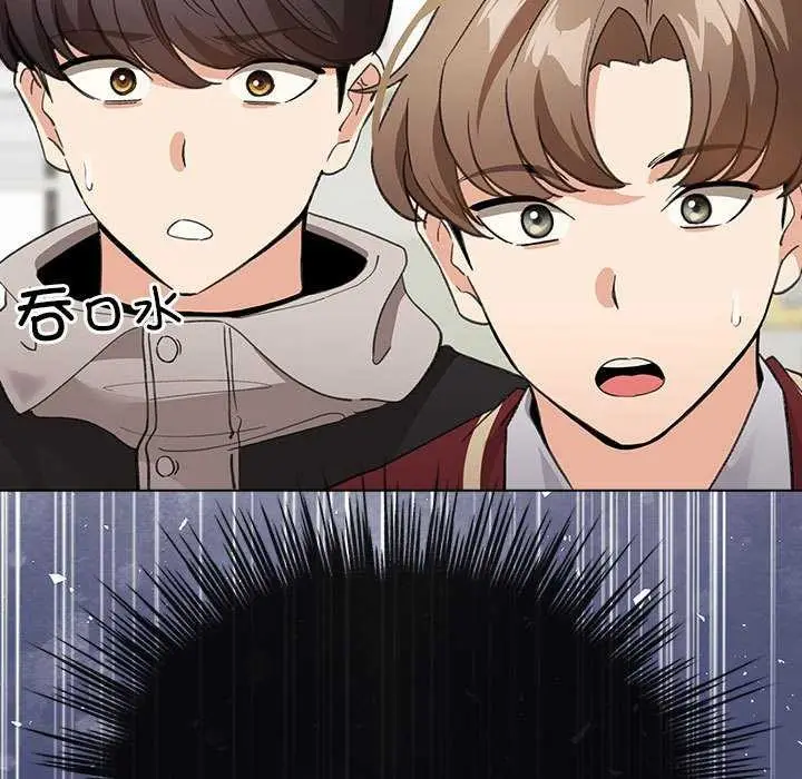 漫画《配角的生存任务》第23话第155张图