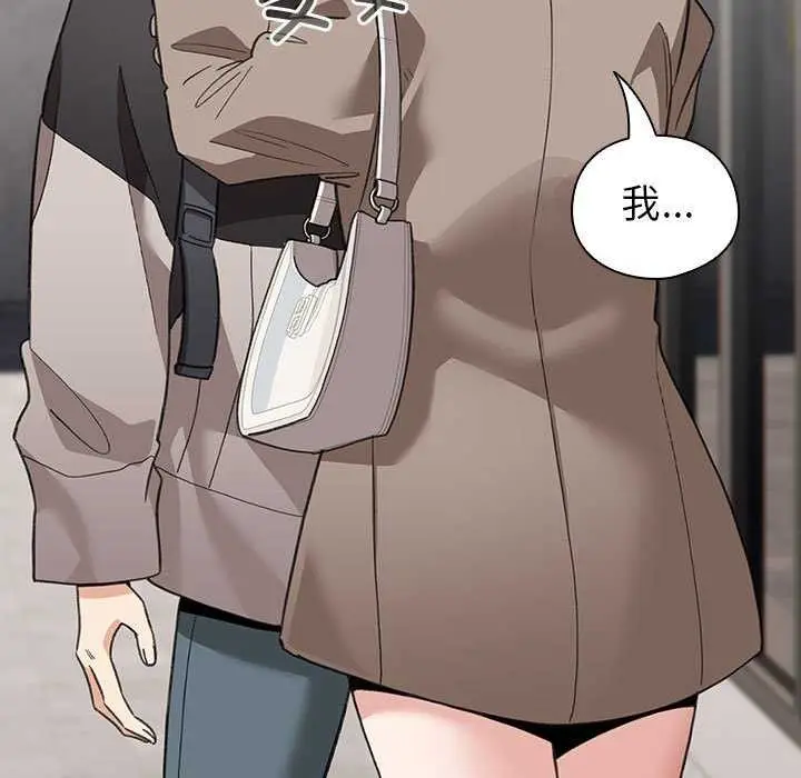 漫画《配角的生存任务》第23话第25张图