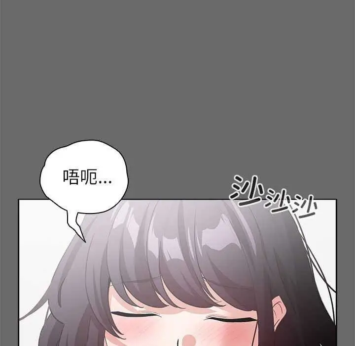 漫画《配角的生存任务》第23话第31张图