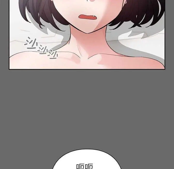 漫画《配角的生存任务》第23话第32张图
