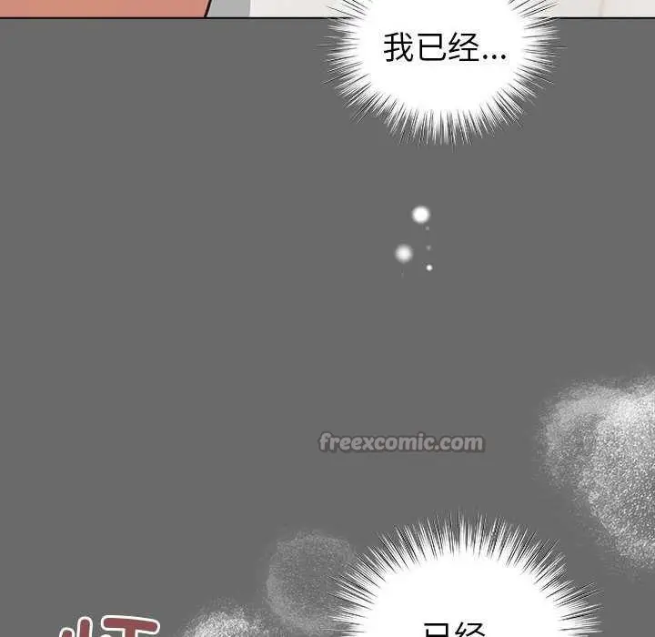 漫画《配角的生存任务》第23话第56张图