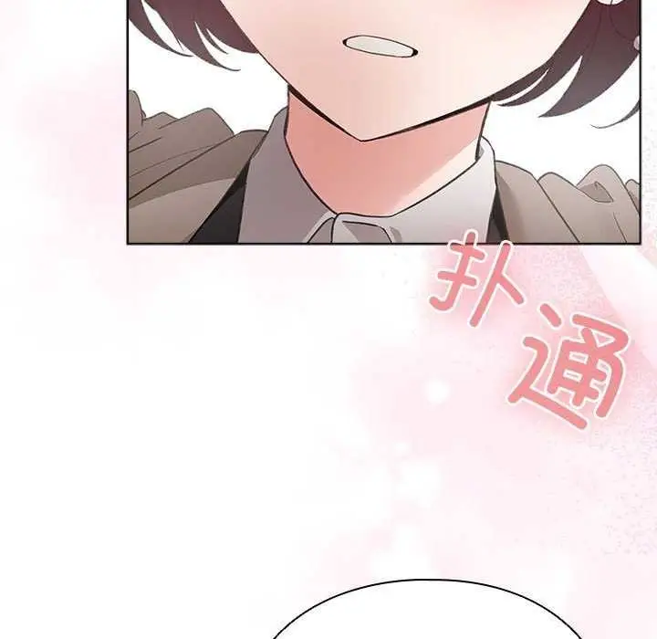 漫画《配角的生存任务》第23话第7张图