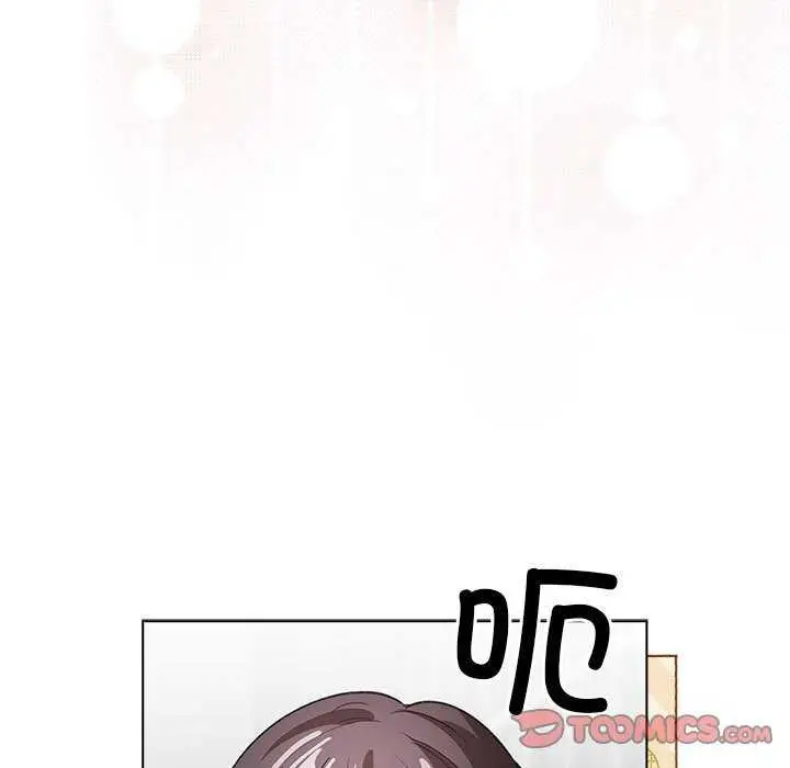 漫画《配角的生存任务》第23话第75张图