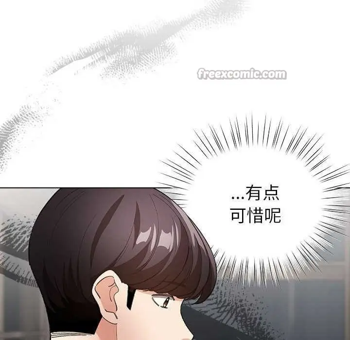 漫画《配角的生存任务》第23话第84张图