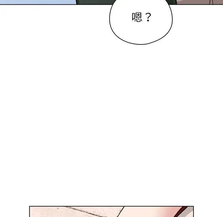 漫画《配角的生存任务》第24话第109张图