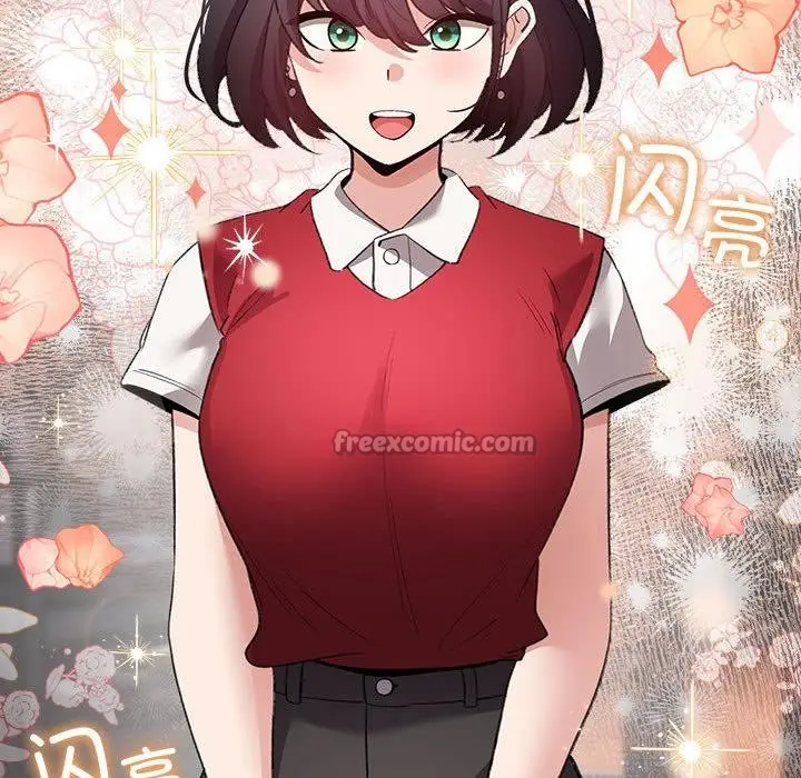 漫画《配角的生存任务》第24话第112张图