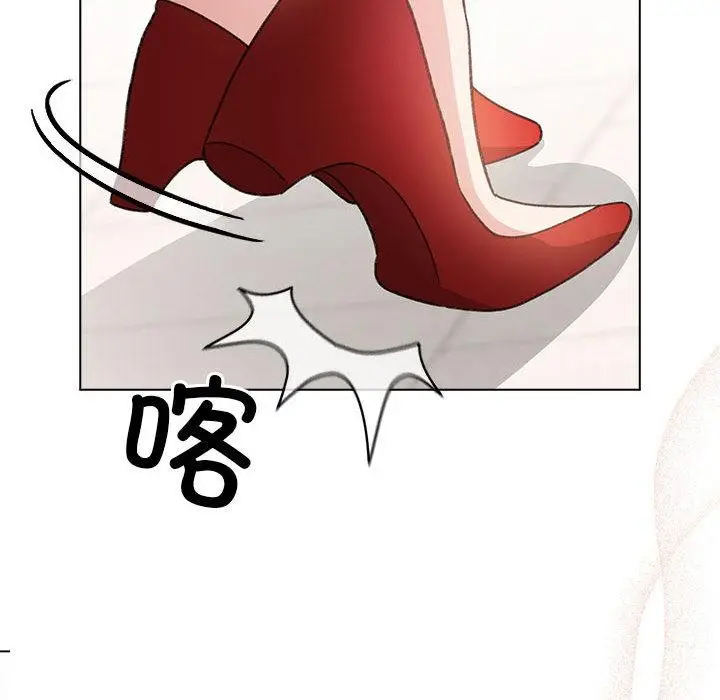 漫画《配角的生存任务》第24话第132张图