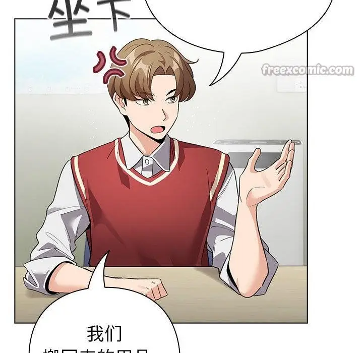漫画《配角的生存任务》第24话第14张图