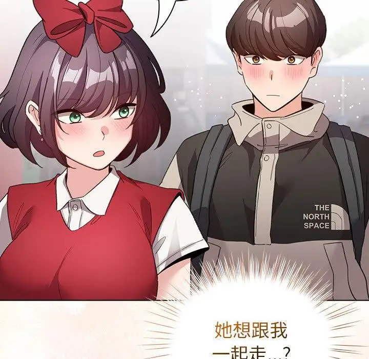漫画《配角的生存任务》第24话第152张图