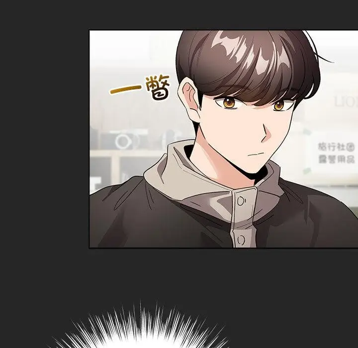 漫画《配角的生存任务》第24话第29张图