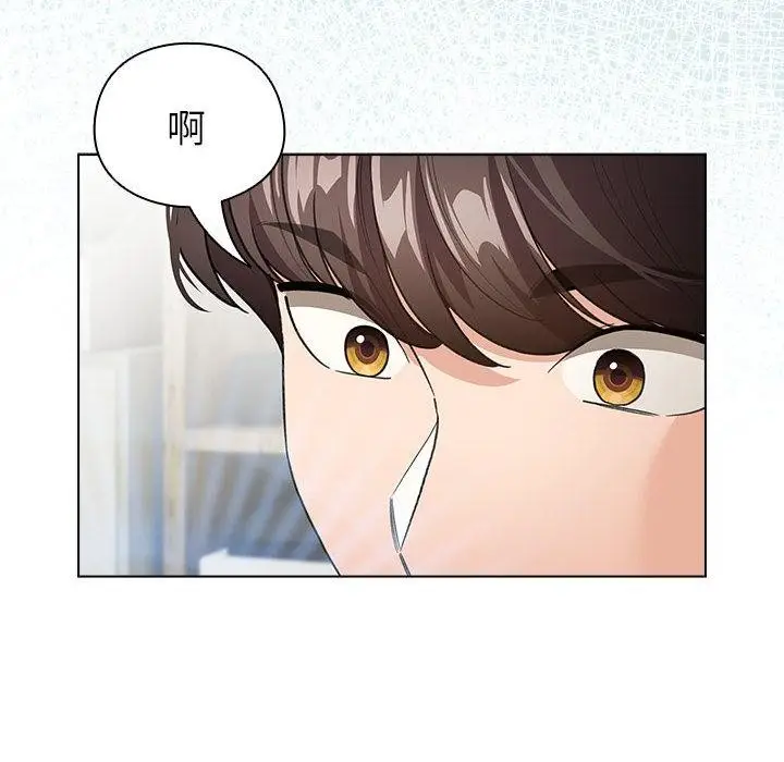 漫画《配角的生存任务》第24话第36张图