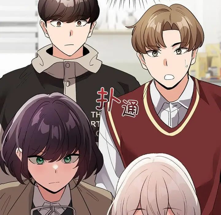 漫画《配角的生存任务》第24话第5张图