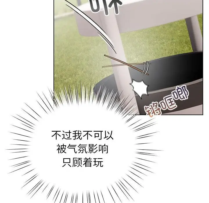 漫画《配角的生存任务》第24话第54张图