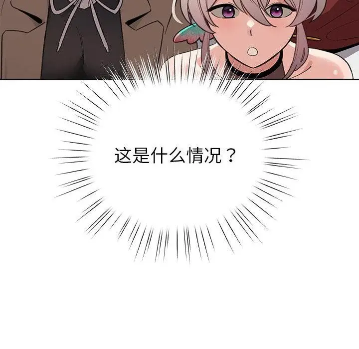 漫画《配角的生存任务》第24话第6张图