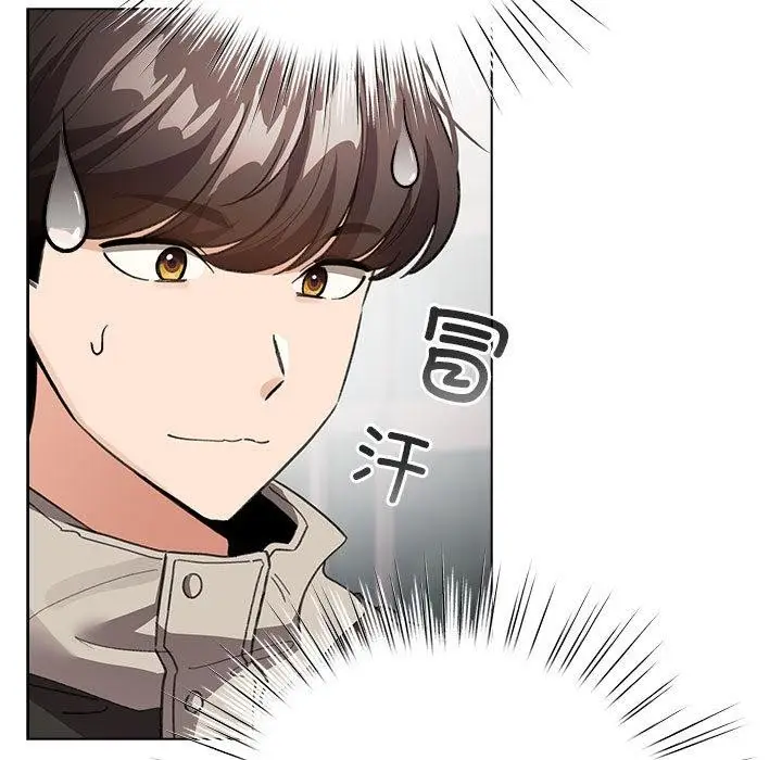 漫画《配角的生存任务》第24话第65张图
