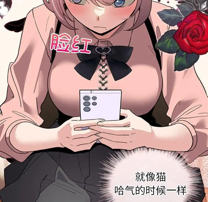 漫画《配角的生存任务》第24话第72张图