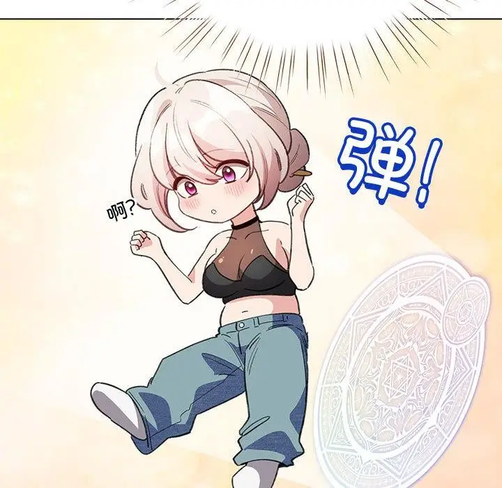 漫画《配角的生存任务》第24话第86张图