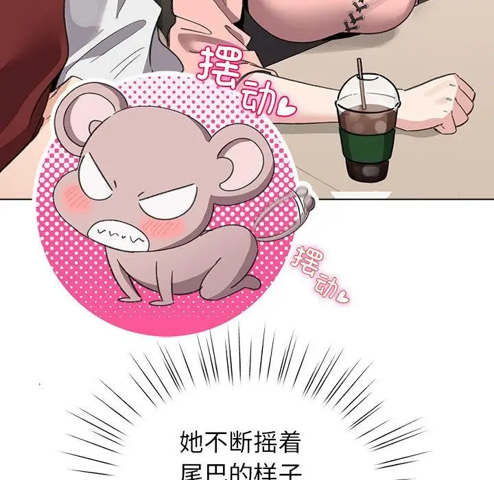 漫画《配角的生存任务》第24话第96张图