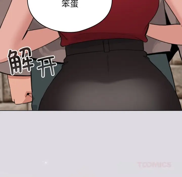 漫画《配角的生存任务》第25话第102张图