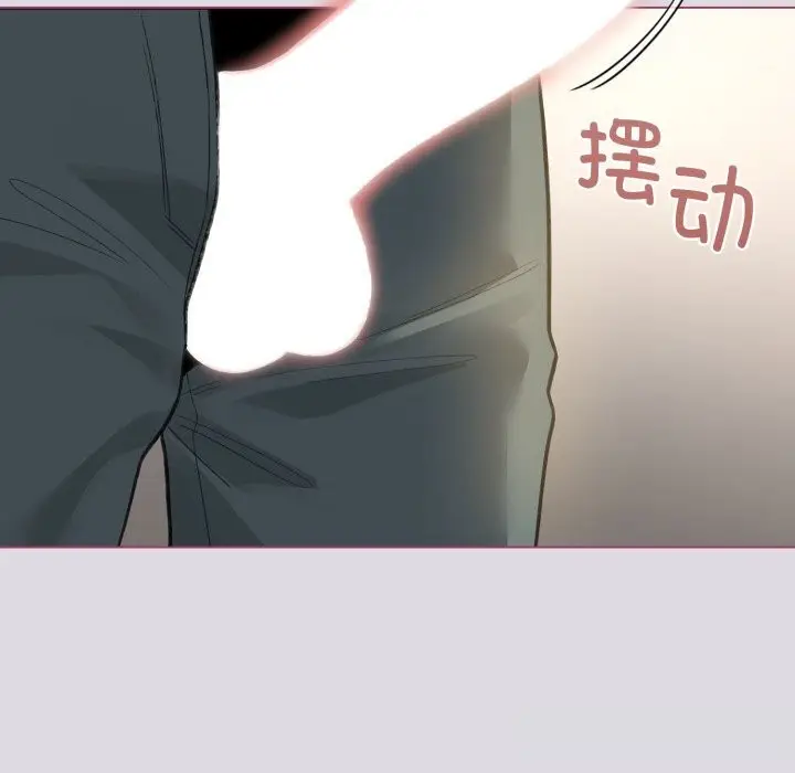 漫画《配角的生存任务》第25话第107张图