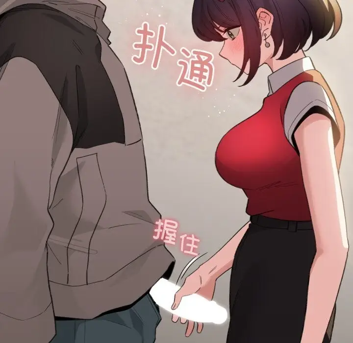 漫画《配角的生存任务》第25话第109张图