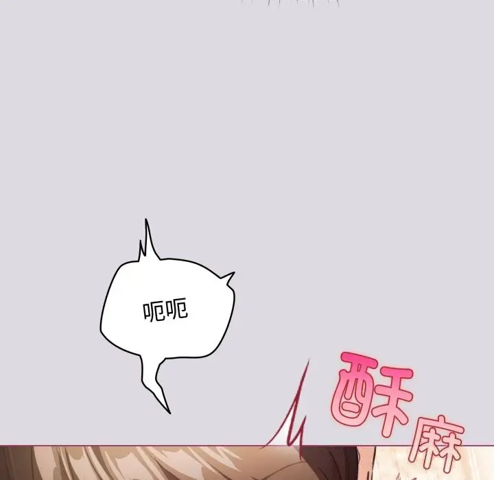 漫画《配角的生存任务》第25话第114张图