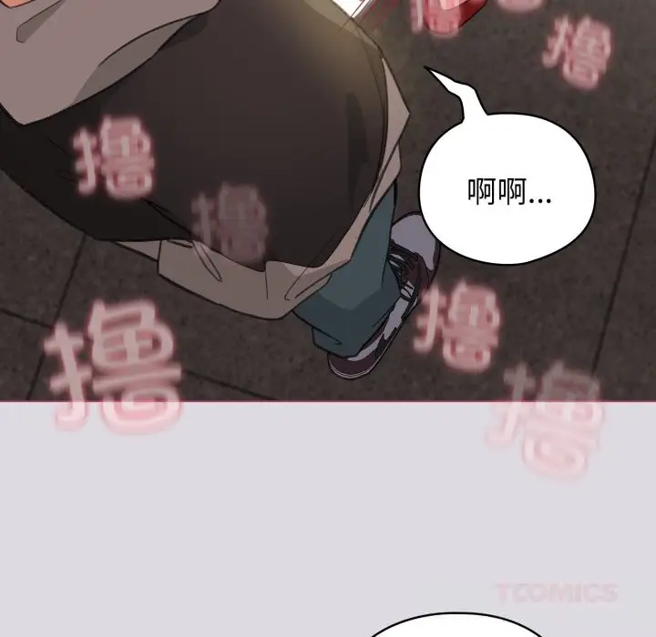 漫画《配角的生存任务》第25话第120张图