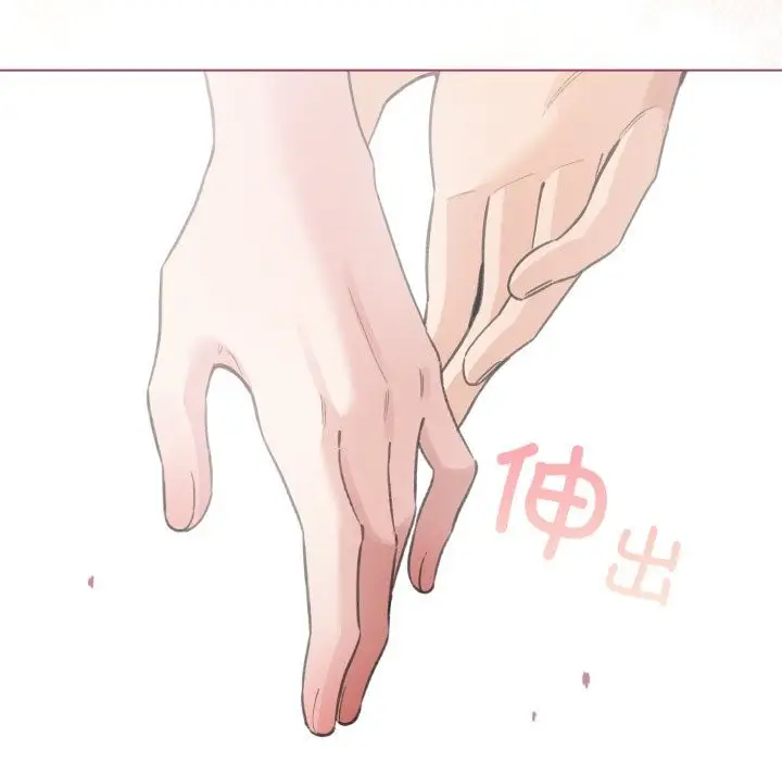 漫画《配角的生存任务》第25话第13张图