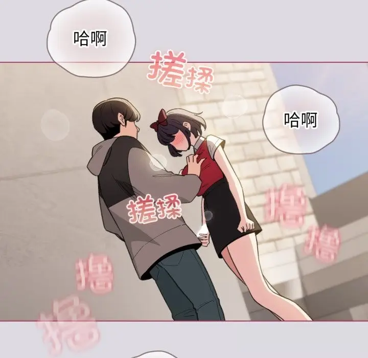 漫画《配角的生存任务》第25话第142张图