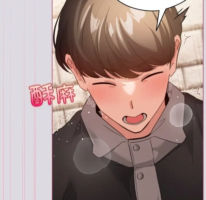 漫画《配角的生存任务》第25话第144张图