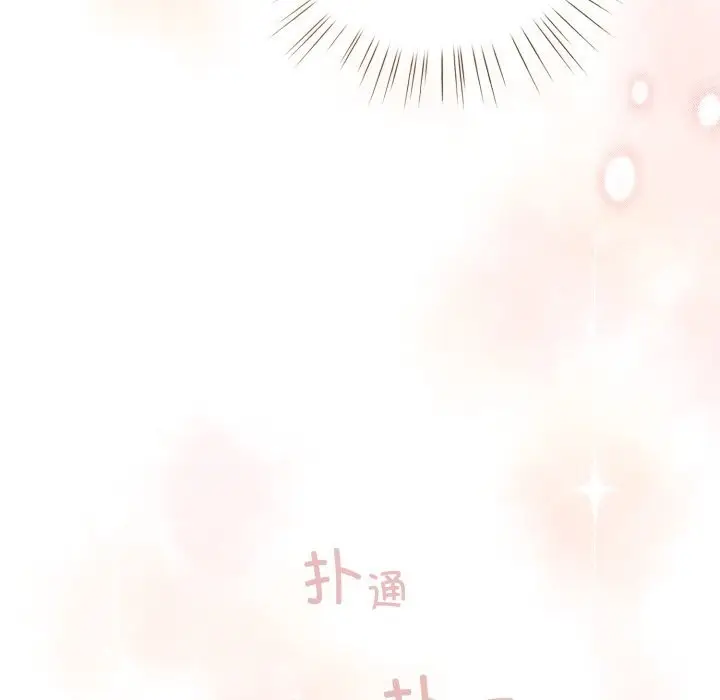 漫画《配角的生存任务》第25话第24张图