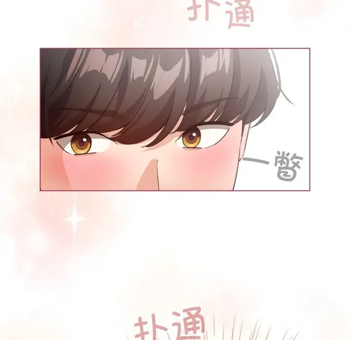 漫画《配角的生存任务》第25话第25张图
