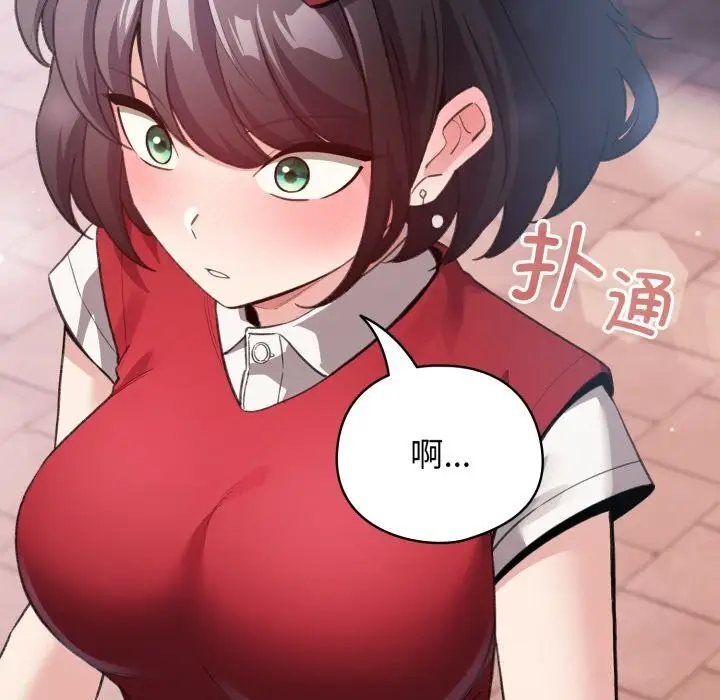 漫画《配角的生存任务》第25话第27张图