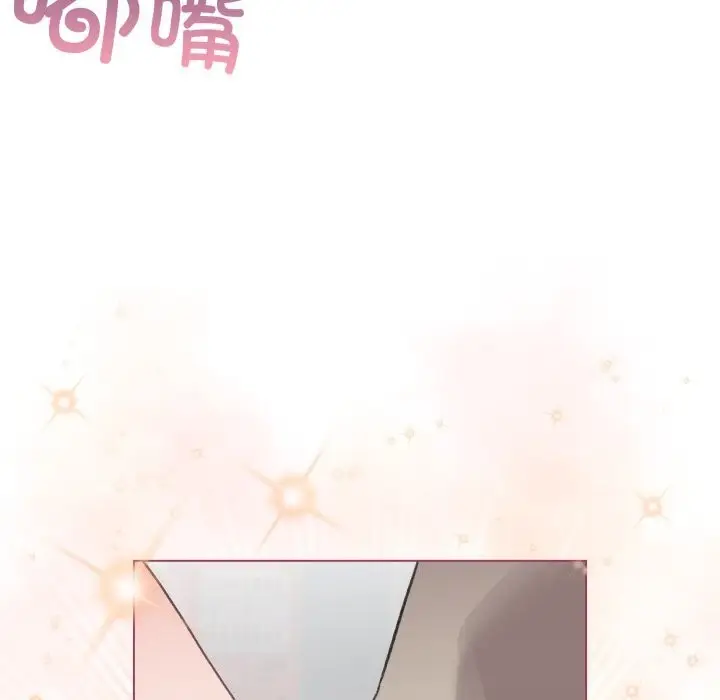 漫画《配角的生存任务》第25话第32张图