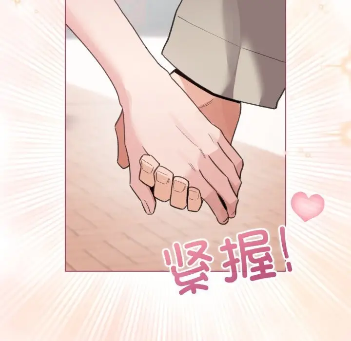 漫画《配角的生存任务》第25话第33张图