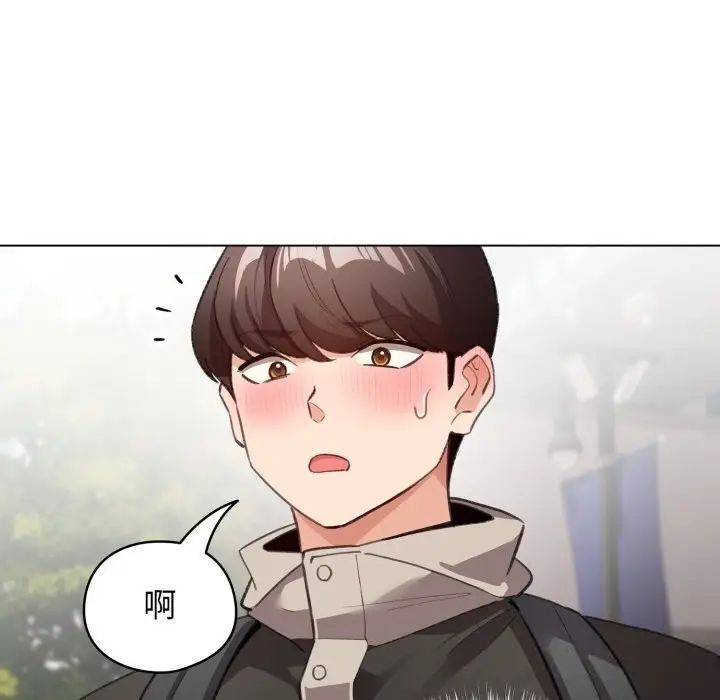 漫画《配角的生存任务》第25话第43张图