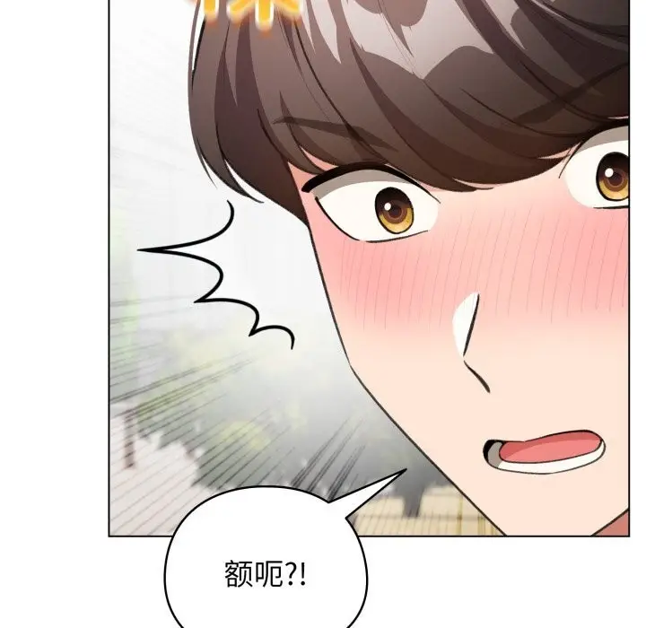 漫画《配角的生存任务》第25话第50张图