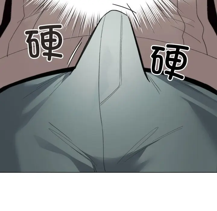 漫画《配角的生存任务》第25话第61张图