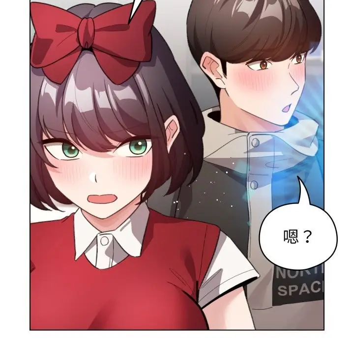漫画《配角的生存任务》第25话第77张图