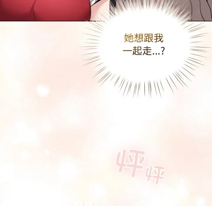 漫画《配角的生存任务》第25话第8张图