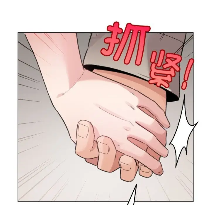 漫画《配角的生存任务》第25话第82张图