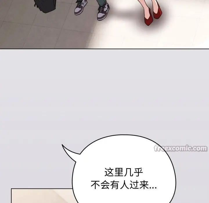 漫画《配角的生存任务》第25话第98张图