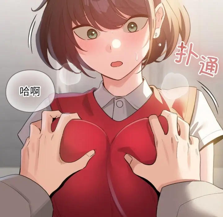 漫画《配角的生存任务》第26话第10张图
