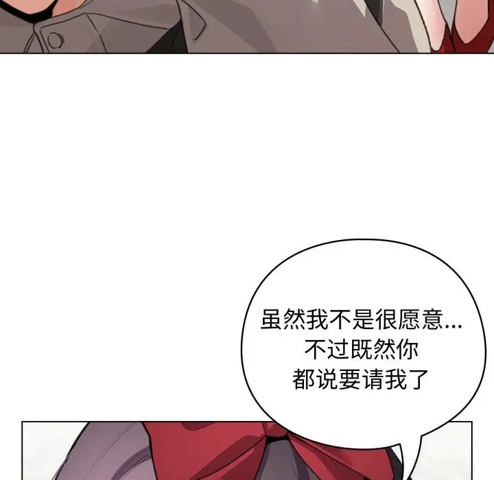 漫画《配角的生存任务》第26话第108张图